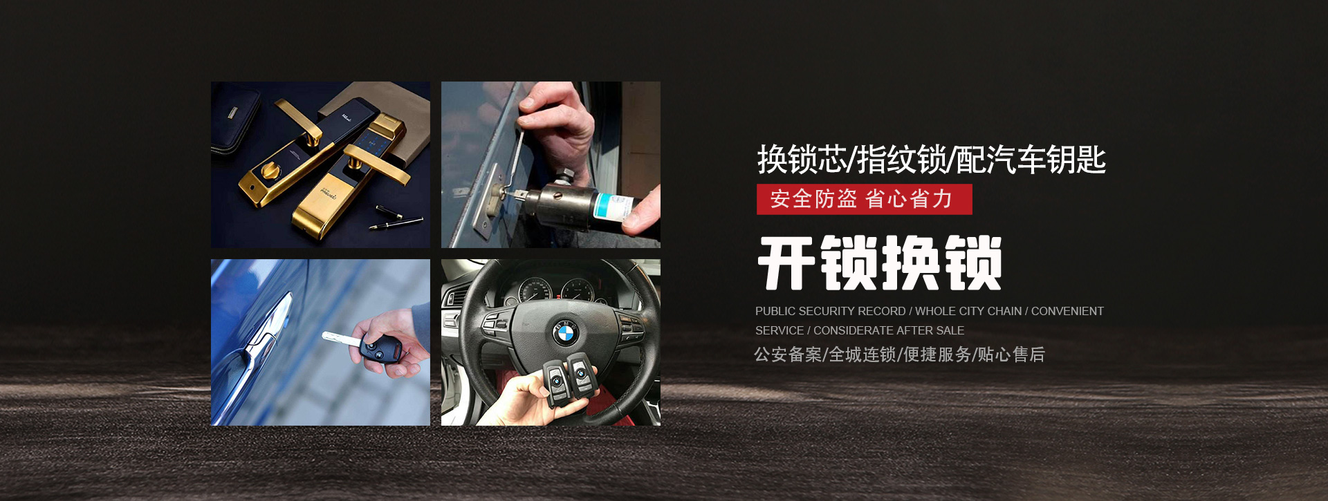 襄樊banner01